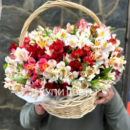 Корзина разноцветных альстромерий Яркий огонь